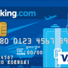 Booking.comカードの詳細内容、年会費、ETC、家族カード、付帯保険やおすすめの利用方法を詳しく解説