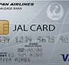 JALカードの詳細内容、年会費、ETC、家族カード、付帯保険やおすすめの利用方法を詳しく解説