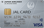 JALカードの詳細内容、年会費、ETC、家族カード、付帯保険やおすすめの利用方法を詳しく解説
